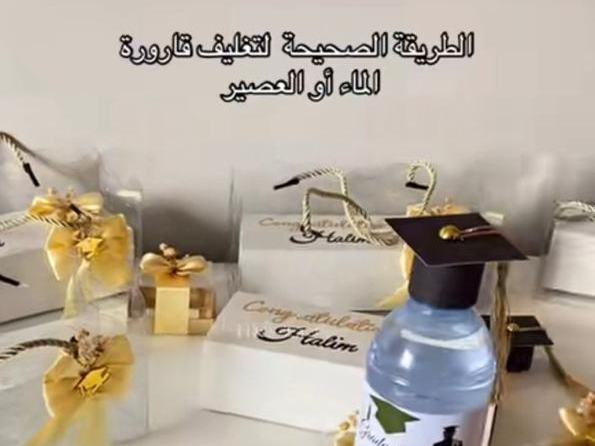 Calligraphie artistique